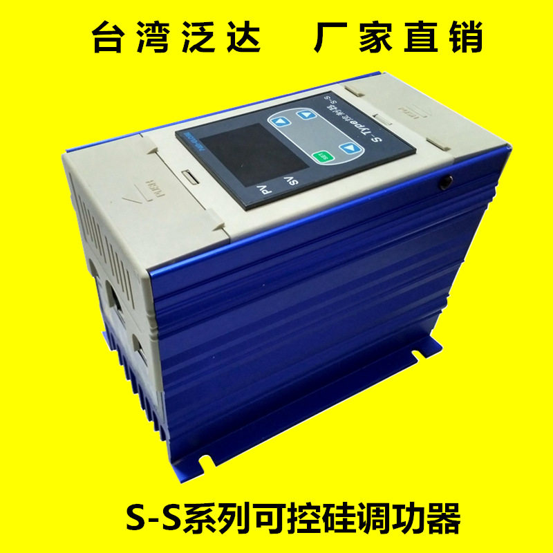 S-SX3010-1PC40A-10单相SCR电力控制器可控硅调功器40A厂家直销