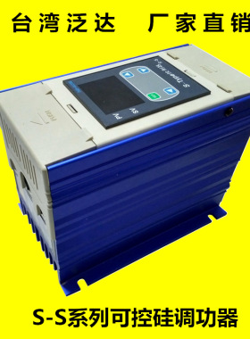 S-SX3010-1PC40A-10单相SCR电力控制器可控硅调功器40A厂家直销