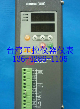 HKSI-D14050 HKSI-D14063台湾JLD单相数字全功能功率控制器