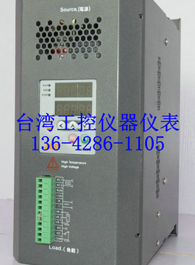 HKSI-D34050 HKSI-D34063 HKSI-D34080全新台湾JLD三相电力调整器