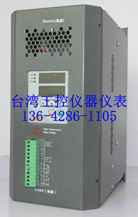 HKSI-D34050 HKSI-D34063 HKSI-D34080全新台湾JLD三相电力调整器