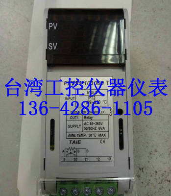 FE251-10100B FE251-20100B FE251-30100B全新原装台湾TAIE温控器