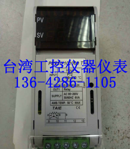 FE251-101000 FE251-201000 FE251-301000全新原装台湾TAIE温控器