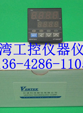VT4826+ DC24V RELAYx2组全新原装台湾VERTEX自动温控器台湾制造