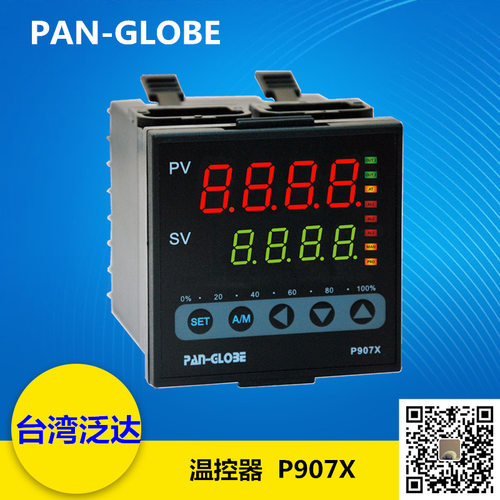 P907X-701-020-300AX台湾PAN-GLOBE温控表窑炉温控器厂家直销