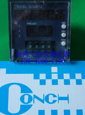 CA-642P-N CA-642P-P CA-642P-048全新原装台湾CONCH计数器