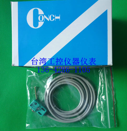 全新原装近接开关CONCH厂家直销