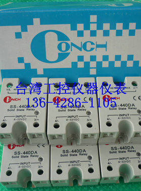 SS-410DA SS-425DA SS-440DA SS-450DA SS-475DA全新固态继电器