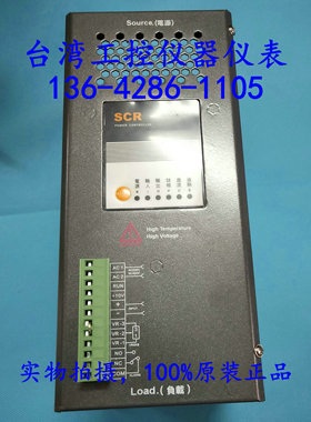 AP-D34125 AZ-D34125全新原装台湾JLD三相SCR功率控制厂家直销