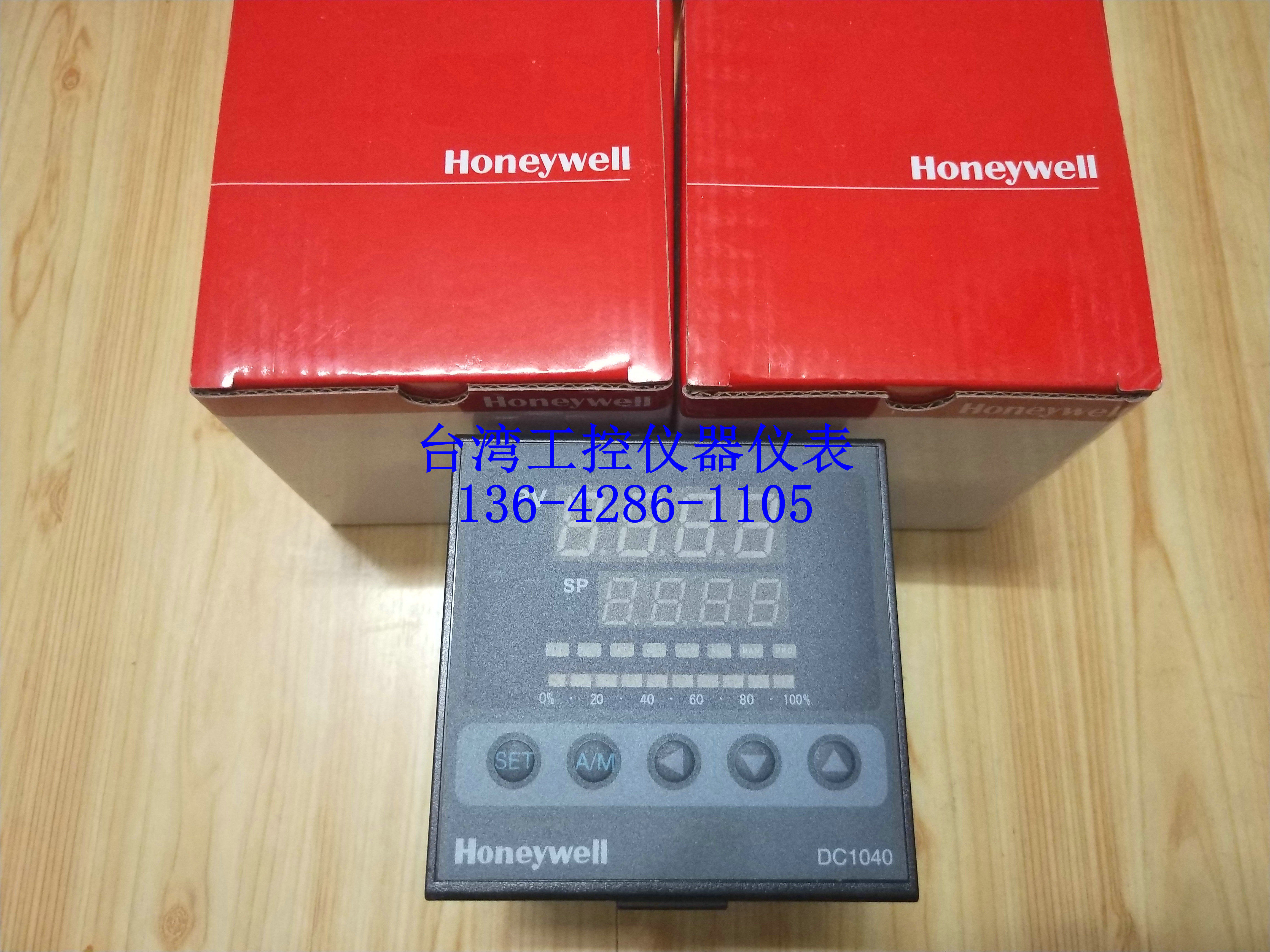 原装进口温控器霍尼韦尔厂家直销