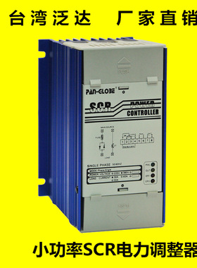 SE-3P-380V30A-1鞋机可控硅电力调功器台湾泛达工厂直销