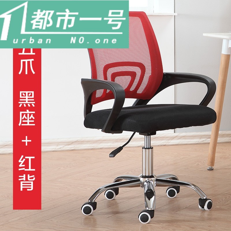 【新品促销】旋转可调节高度电脑椅网纱办公室椅会议椅升降椅靠背|ruв категории жилой мебели, места категории, Председатель класса, Компьютер, Председателя - от Buy2taobao.com для оказания профессиональной услуги покупки агента Taobao