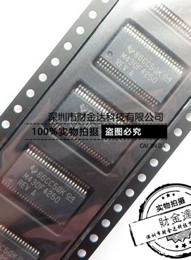 MSP430F4250IDLR SSOP48 全新原装正品 丝印:M430F4250 微控制器