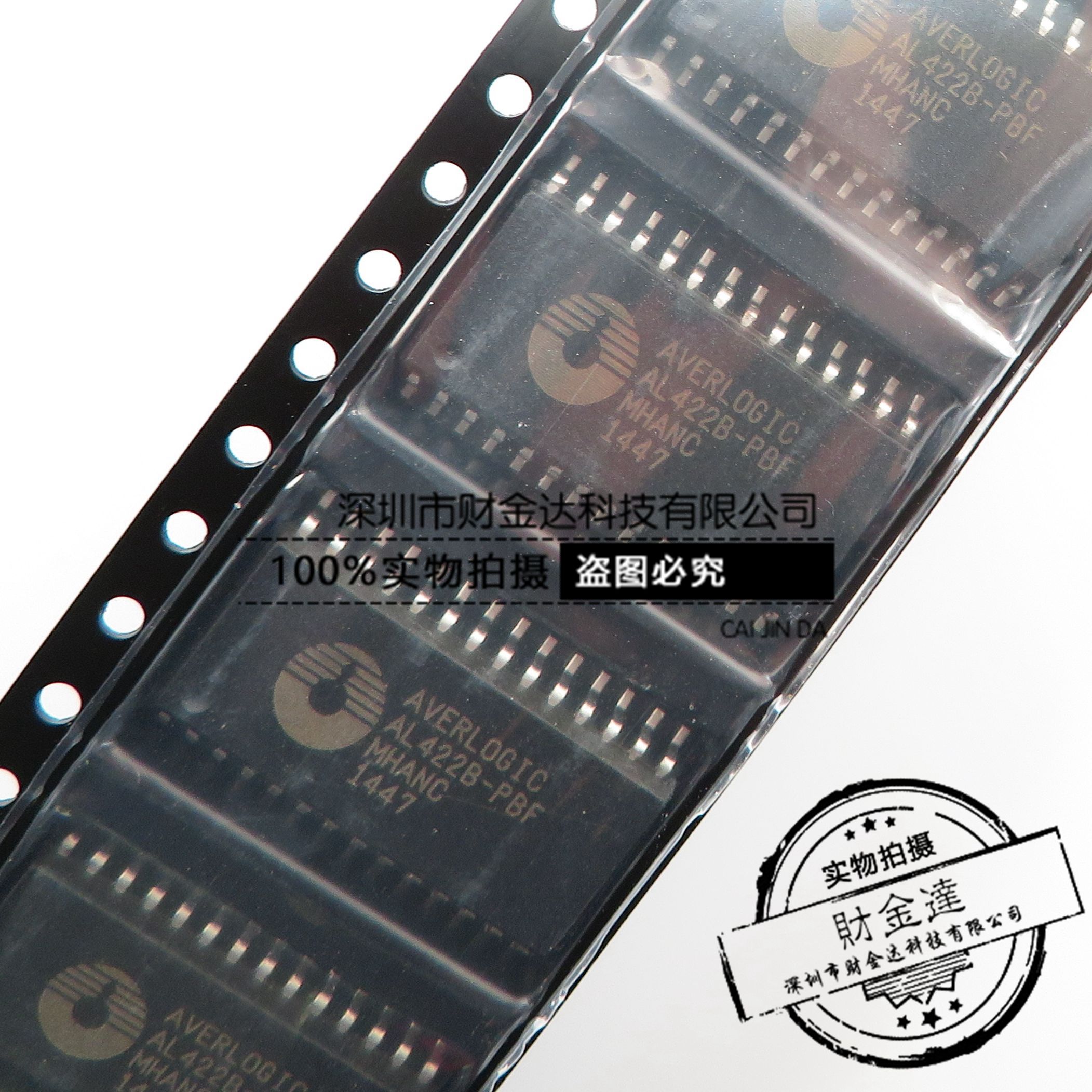 全新 进口贴片 AL422B-PBF AL422B SOP-28 频帧存储器 芯片 - 实物图