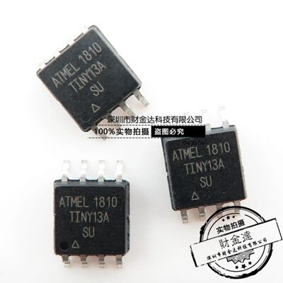 控制器ATTINY13A-SU TINY13A-SU TINY13A 全新原装实物拍摄可直拍