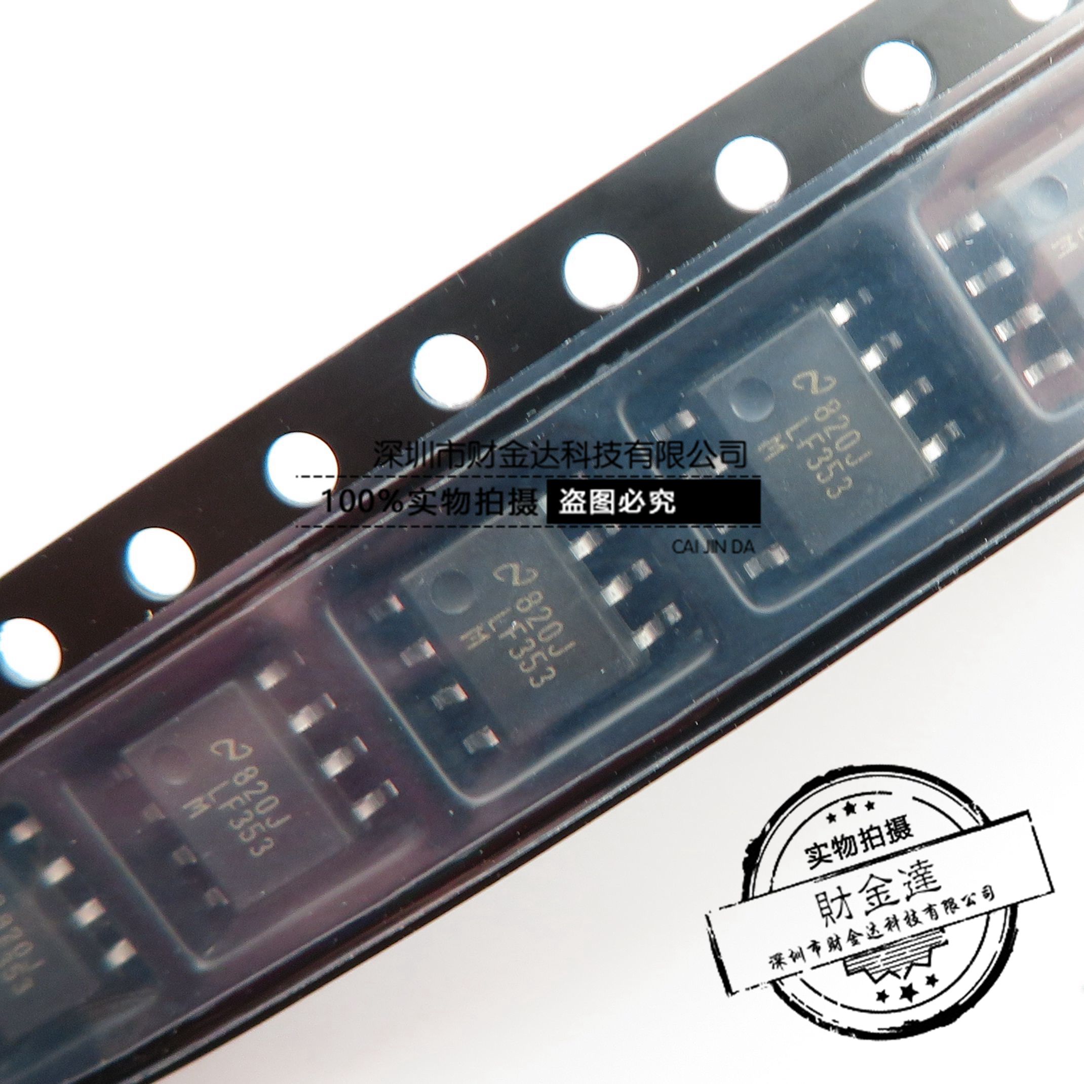 LF353 LF353MX LM353MX双路运算放大器 贴片SOP-8 全新原装可直拍