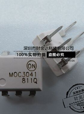 全新 MOC3041 MOC3041M 光耦合器双向可控硅驱动器 直插DIP6