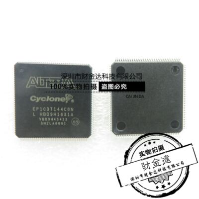 EP1C3T144C8N 贴片TQFP144 嵌入式CPLD 可编程逻辑芯片全新原装