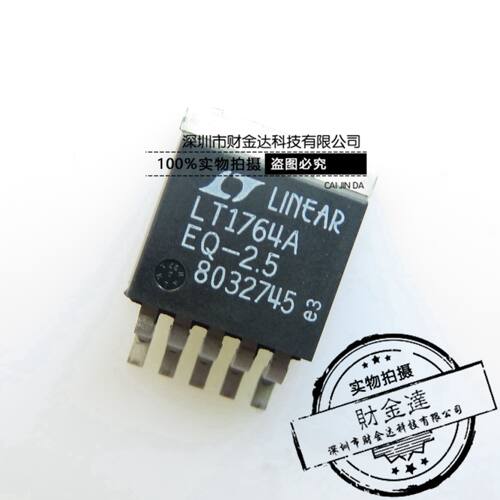LT1764AEQ-2.5#PBF TO263 输出2.5V LDO稳压器 全新原装可直拍