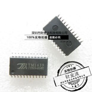 全新 TM1639 SOP24贴片封装 LED数码管显示驱动IC 全新原装可直拍