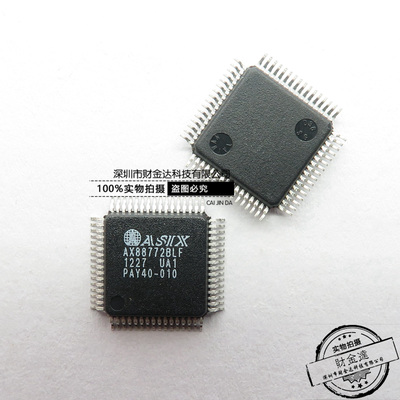 全新原装 AX88772BLF AX88772CLF QFP-64 以太网控制器芯片IC
