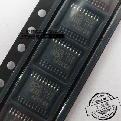 全新原装PCM5102A PCM5102APWR 音频数/模转换器 贴片TSSOP20可拍