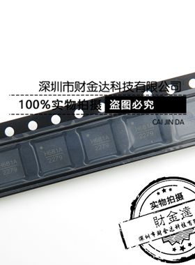 HMC681ALP5ETR 丝印 H681A RF 放大器 射频芯片 QFN32 全新原装