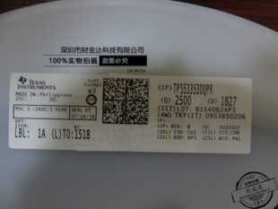 全新原装进口 TPS53353DQPR 53353DQP SON22 稳压器芯片IC 现货