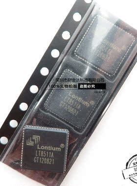 LT8511A 贴片QFN64 全新原装现货