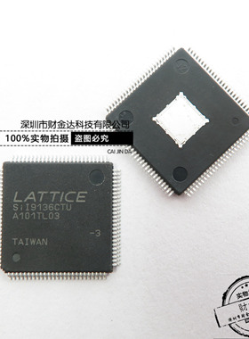 全新原装 SII9136CTU-3 SIL9136 SI19136CTU 贴片TQFP100 可直拍