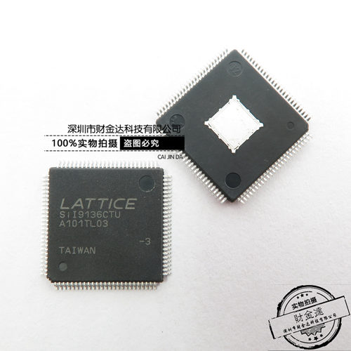 全新原装 SII9136CTU-3 SIL9136 SI19136CTU 贴片TQFP100 可直拍