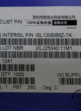 ISL1208IB8Z-TK 1208ZI SOP8 Intersil 英特矽尔 I2C接口实时时钟
