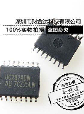 UC2824DW 贴片SOP16 稳压器芯片 全新原装现货 UC2824DWTR