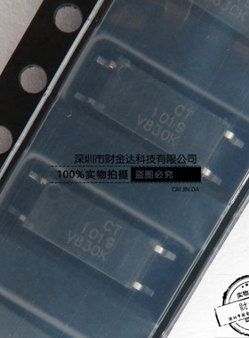 全新原装CT1019 可兼容EL1019 SOP4贴片光耦芯片