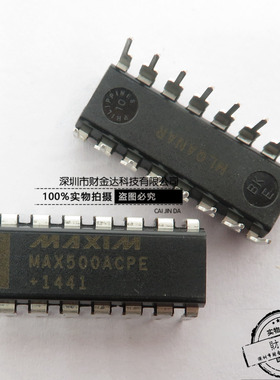 全新原装 MAX500ACPE+ DIP16 集成电路IC