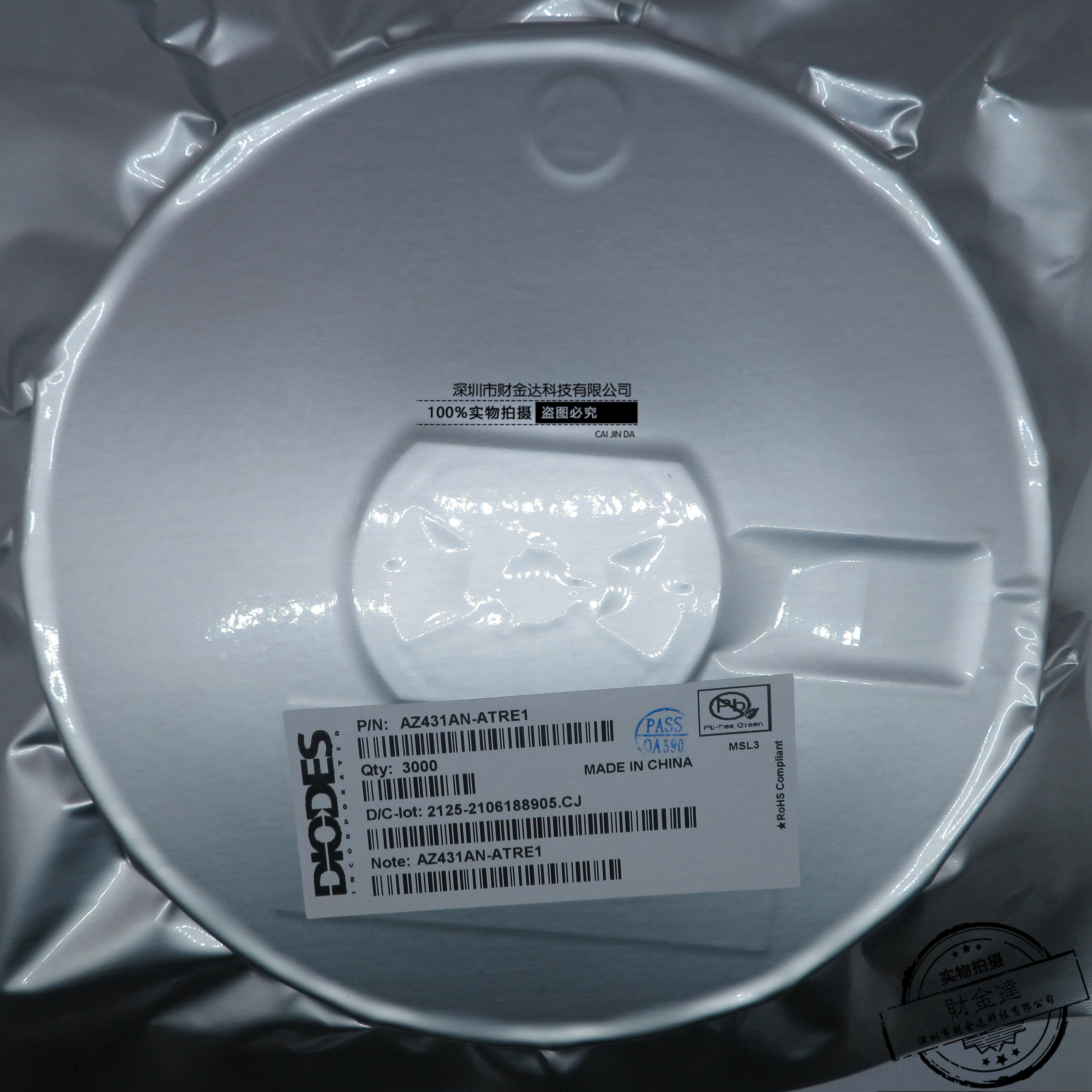 全新原装AZ431AN-ATRE1 SOT-23 电压基准芯片