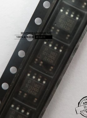 全新原装SC1124DG-TL SC1124DG 贴片SOP-7 开关电源芯片