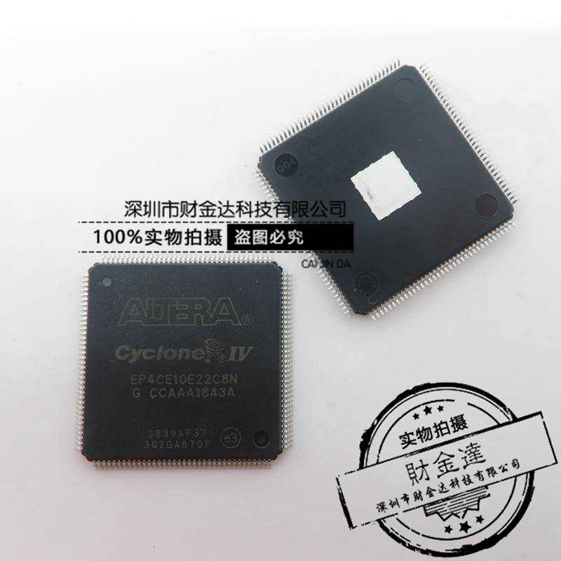 EP4CE10E22C8N EP4CE10E22 QFP144脚 全新嵌入式芯片 原装正品