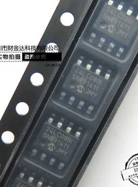 24LC08BT-I/SN 贴片SOP8 EEPROM 存储IC 芯片 8KB 原装24LC08BI