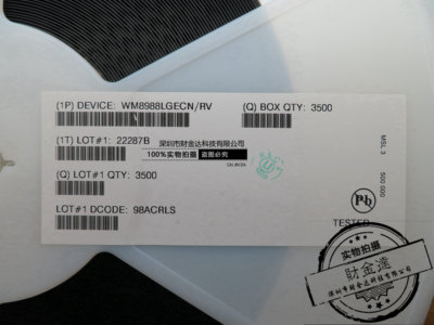 全新原装WM8988LGECN/RV QFN28 印:WM8988L 音频接口芯片