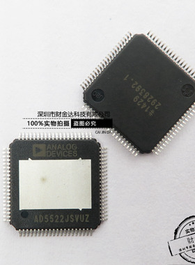 全新原装AD5522JSVUZ-RL TQFP80 自动测试设备芯片