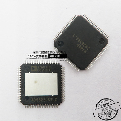 全新原装AD5522JSVUZ-RL TQFP80 自动测试设备芯片