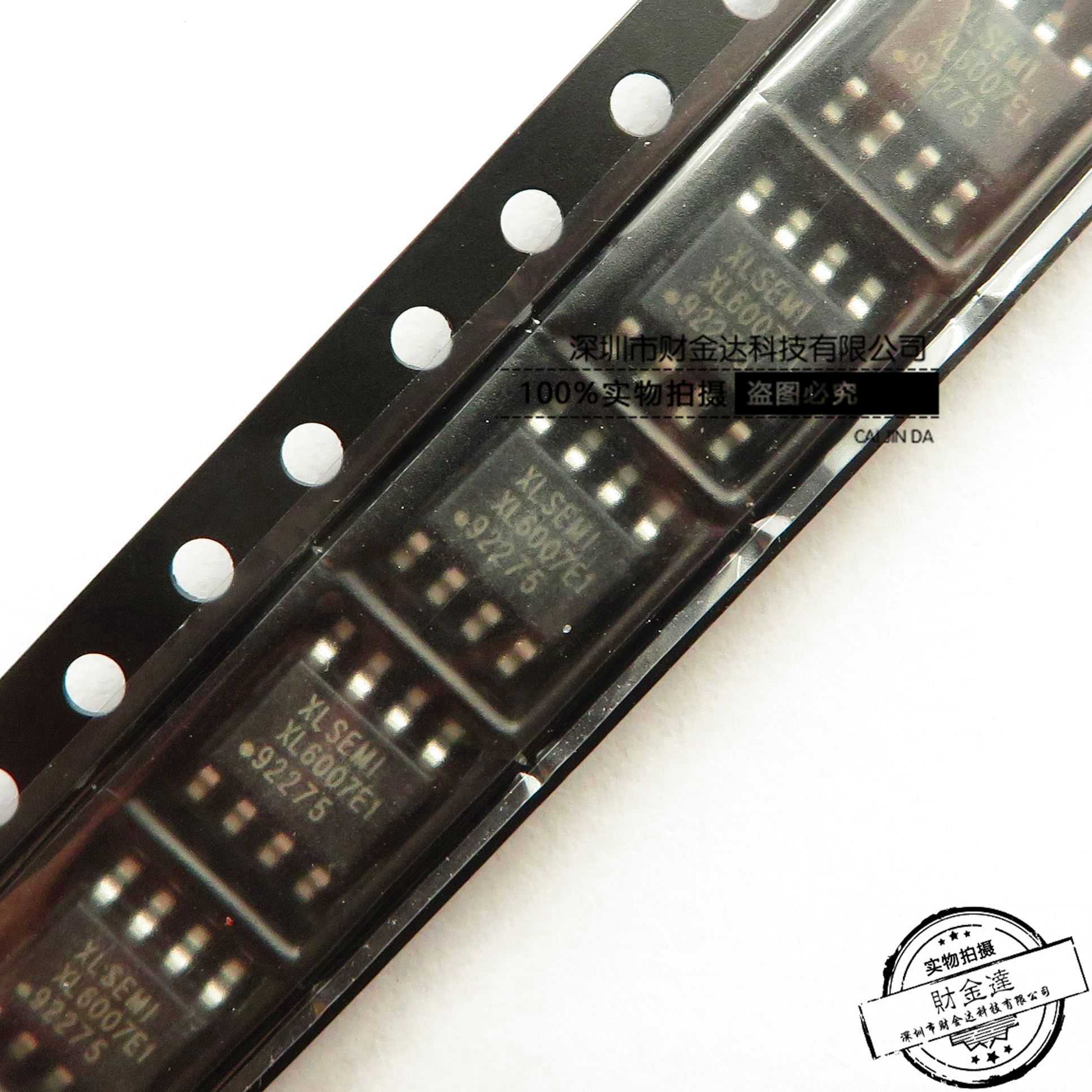 原装正品 XL6007E1 SOP-8 2A 60V 400khz升压直流电源变换器芯片