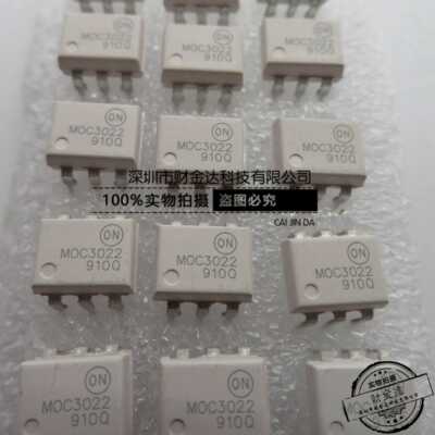 MOC3022 MOC3022M 光电耦合器 三端双向可控硅输出 直插DIP6 芯片