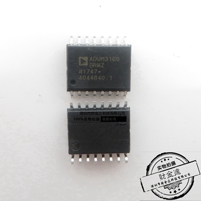 全新原装ADUM3160BRWZ-RL SOP16 数字隔离器 可直拍