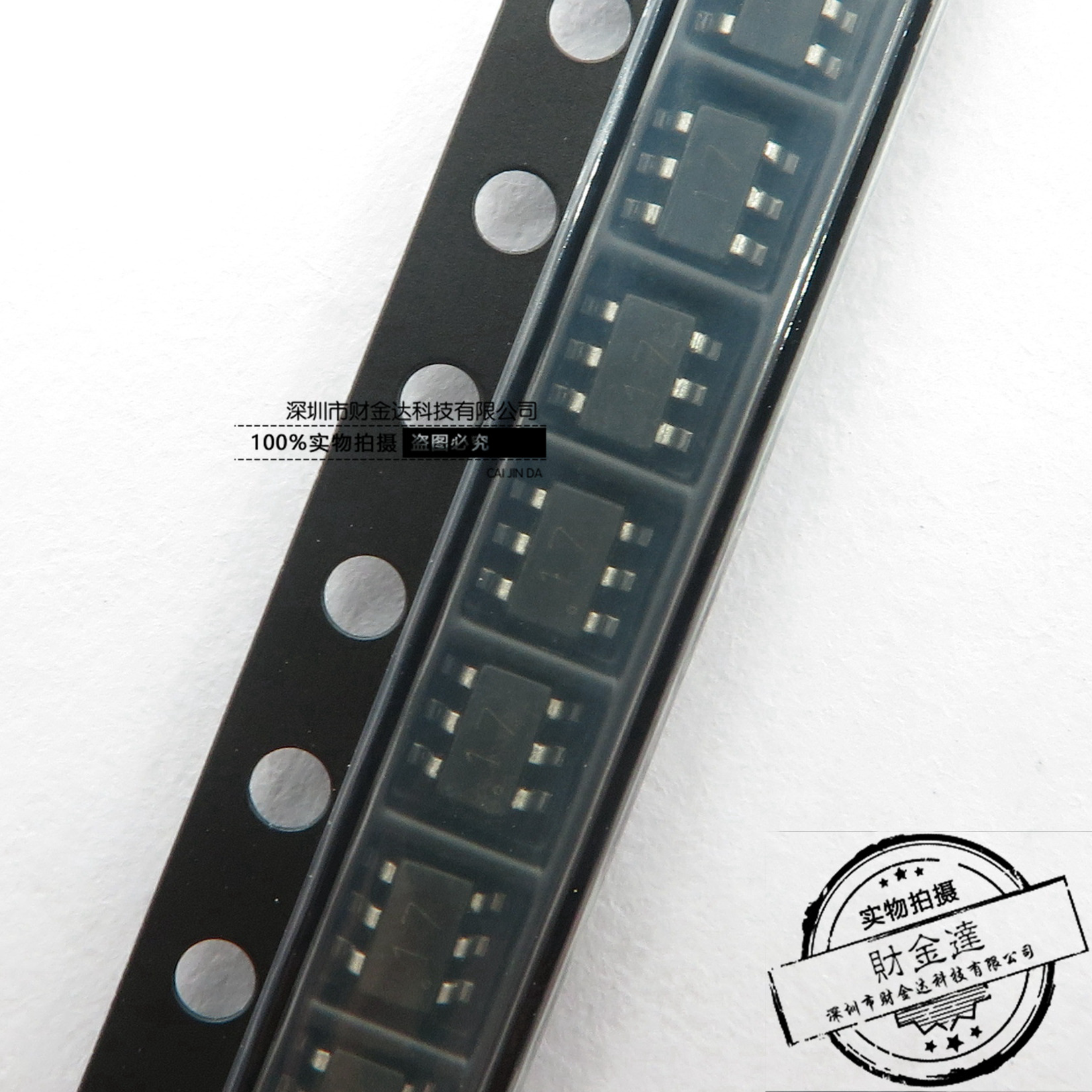 TP4057 57B* 57B* 57B* SOT23-6 锂电池芯片 全新原装正品 可直拍