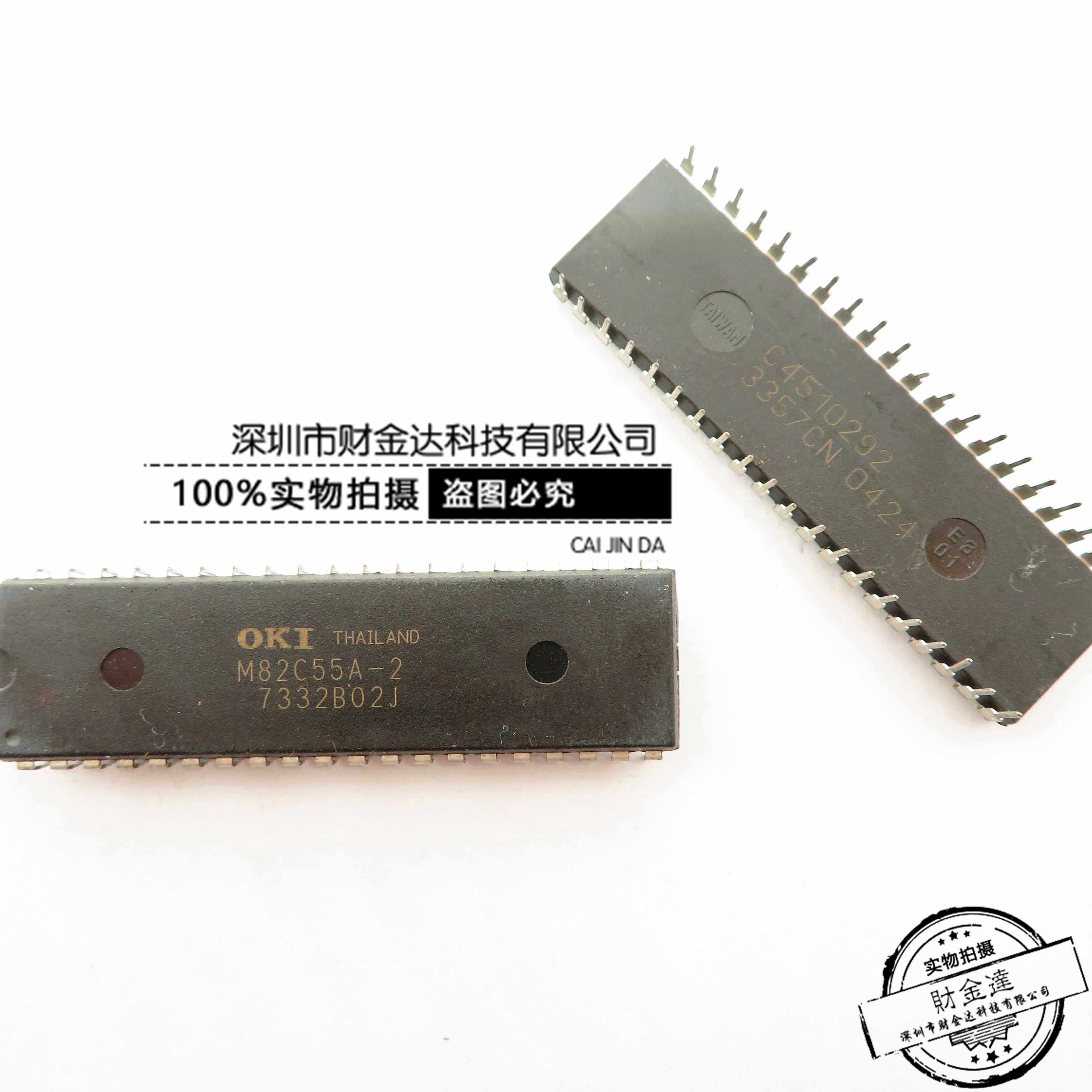 MSM82C55 M82C55 m82c55a-2 收发器 100%全新原装现货销售可直拍