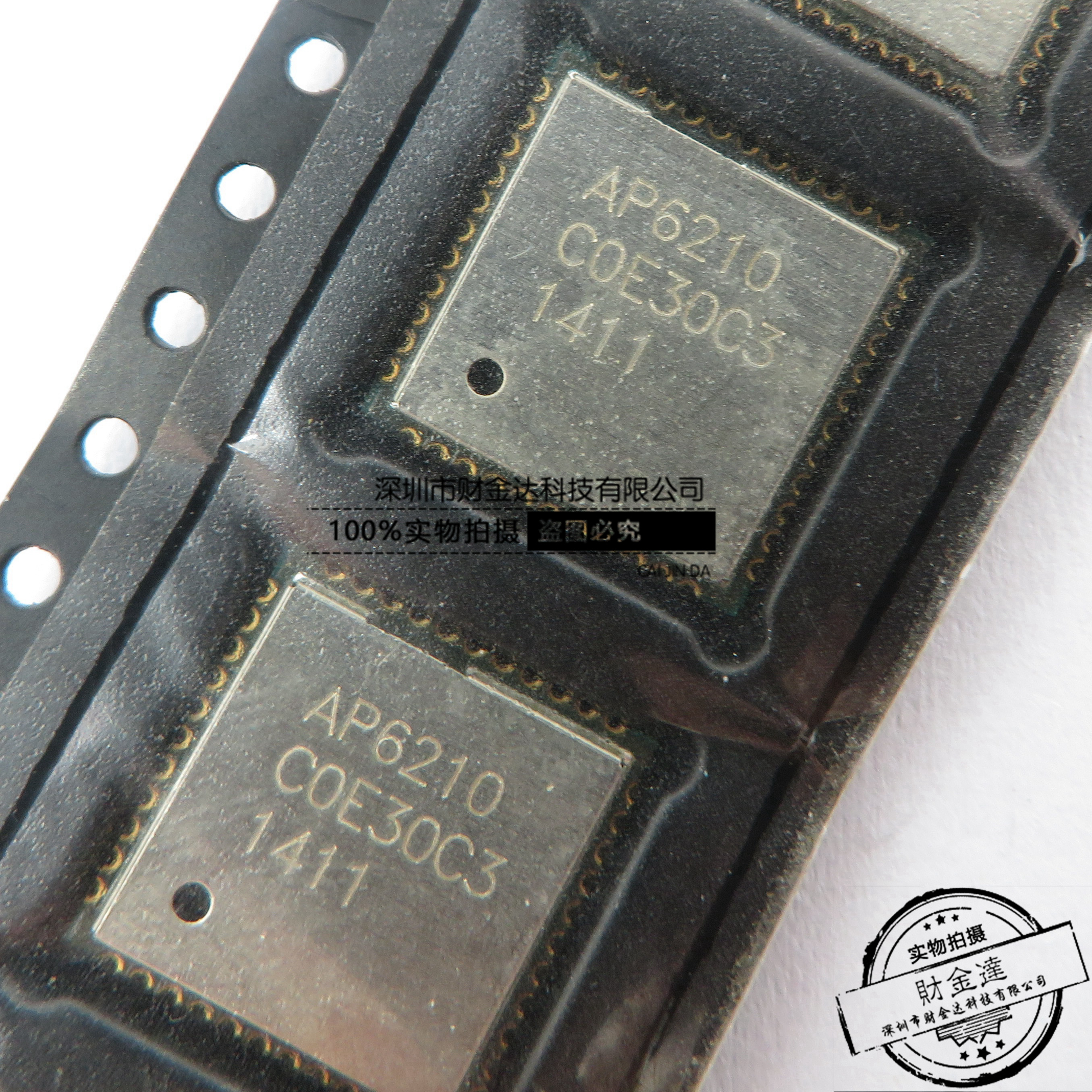 AP6210 WIFI模块蓝牙IC 二合一 全新原装AMPAK 贴片LGA44