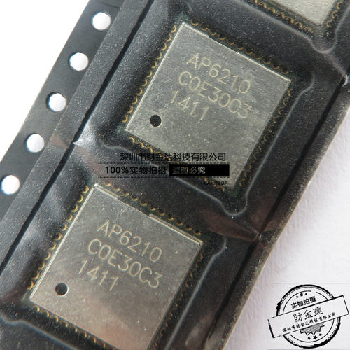 AP6210 WIFI模块蓝牙IC 二合一 全新原装AMPAK 贴片LGA44