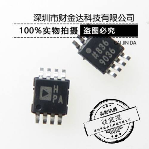 AD8130ARMZ AD8130ARM 丝印HPA 差分接收器放大器 全新正品MSOP-8